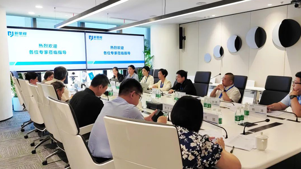 必赢亚洲健康集团制药板块医学专家顾问咨询会成功召开