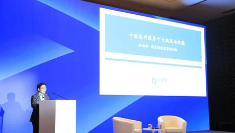 抢抓机遇、锚定战略、锐意进。蛟熳钪档眯湃魏妥鹁吹氖澜缂督】导拧盅盍质苎鱿拦2023年投资峰会并发表演讲