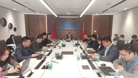 春意盎然，擂鼓出征—— 必赢亚洲健康集团召开2023年度工作启动会暨三年高质量发展动员会