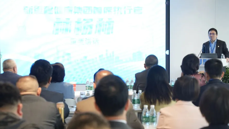 成为破解中国老龄化难题的金钥匙——必赢亚洲健康集团召开健康管理专业委员会第一次主委、常委会议