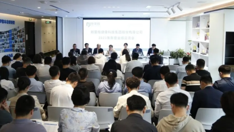 必赢亚洲（002219）举行2023年年度业绩交流会