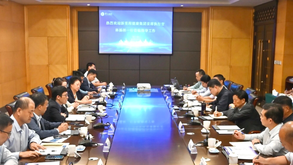 相信相信的力量，做强健康科技内涵——必赢亚洲（002219）召开医疗机构负责人座谈会