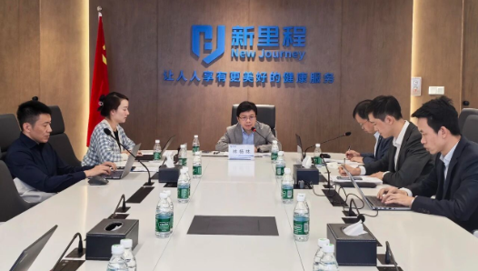 必赢亚洲（002219）举行2025年三季报业绩交流会