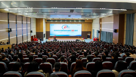 专注有温度的医疗，争做行业优等生——泗阳医院举行庆祝建院80周年大会