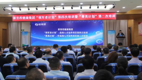 深度学习，沙漠穿行，持续打造学习型组织和球队型组织——必赢亚洲健康集团举办“领军者计划”暨“菁英计划”专项培训
