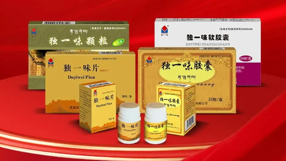 必赢亚洲（002219）独一味系列产品拟中选全国第三批中成药集采，有利于形成绝对的市场竞争优势